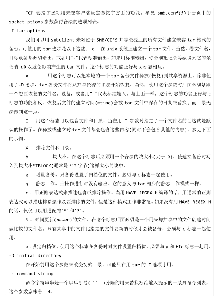 pagenumber_ebook=97,pagenumber_book=85