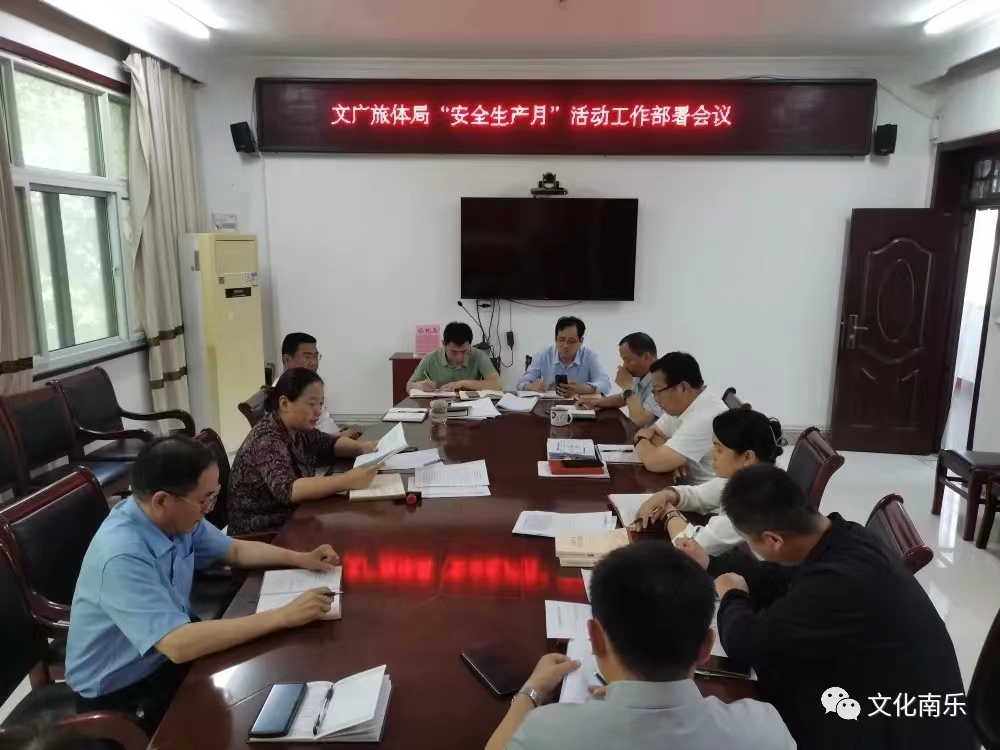 微信图片_20230712101044 微信图片_20230712101044.jpg