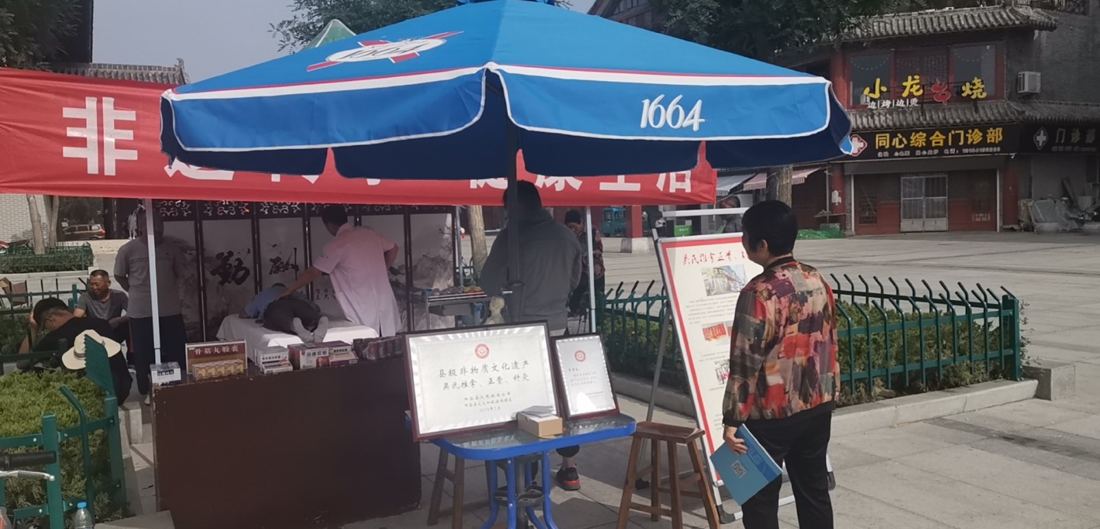 微信图片_20200617150604