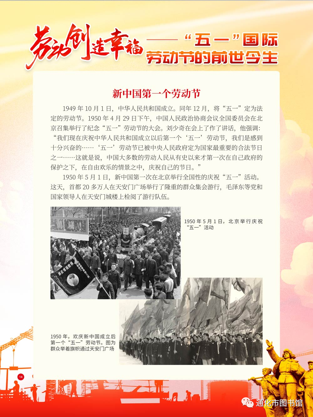 微信图片_20211115124744