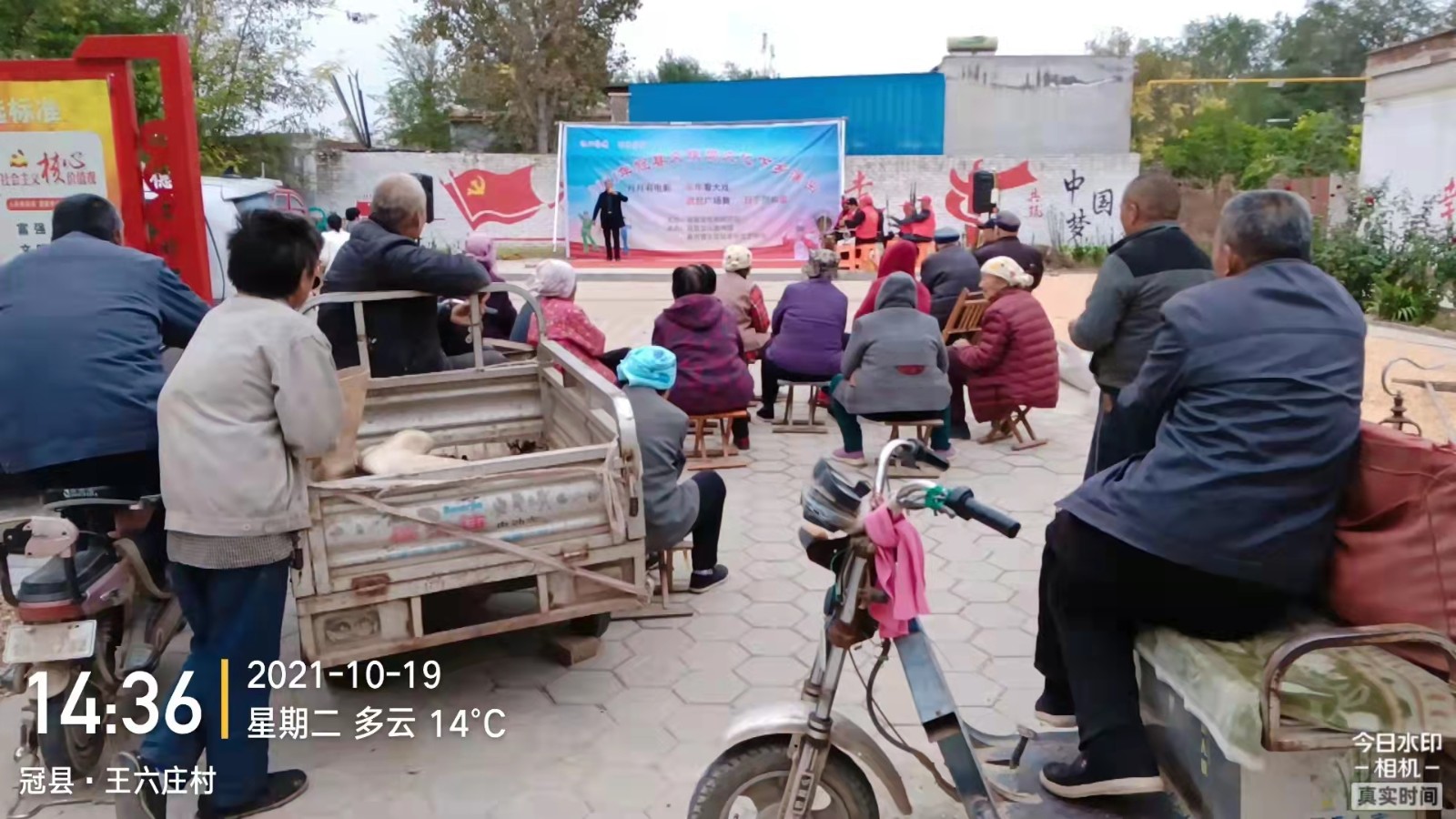 微信图片_20211020150646
