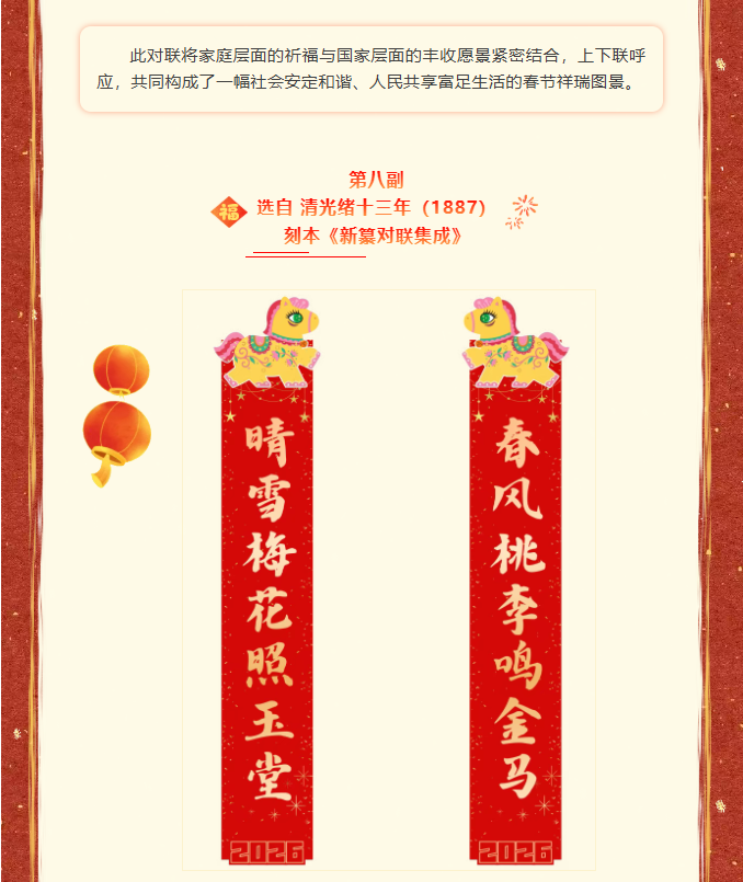 image.png?v=1774110476837