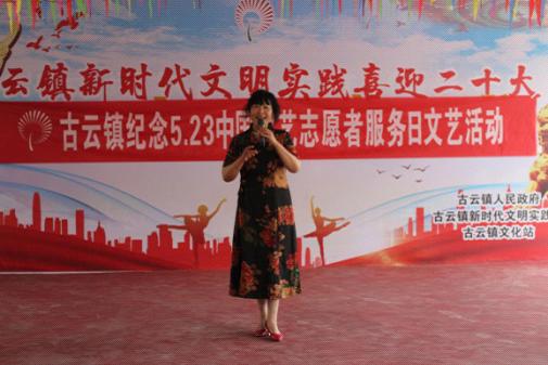 【莘县】古云镇文艺汇演