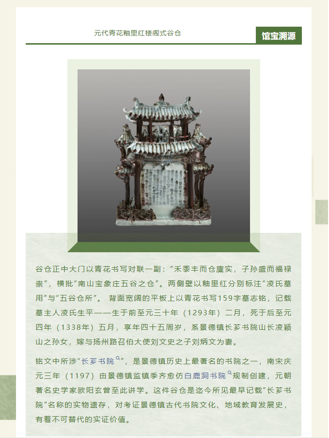 image.png?v=1780807858737