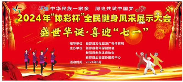 微信图片_20240622204637 微信图片_20240622204637.jpg