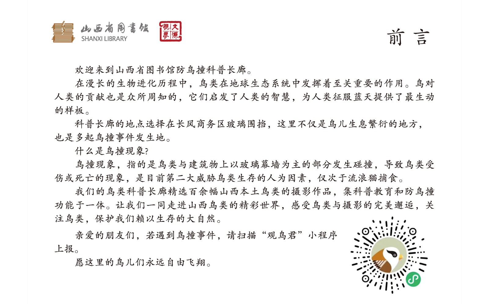 微信图片_20250708150244.jpg?v=1754180456444