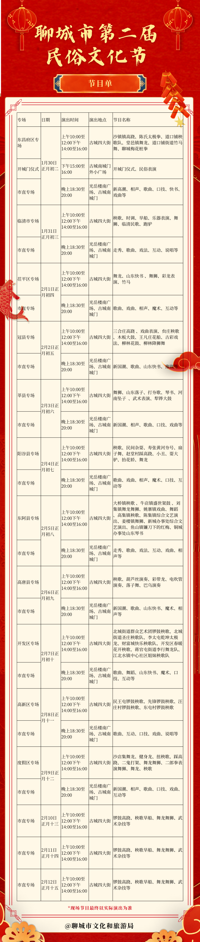 微信图片_2026-08-30_152447_744png