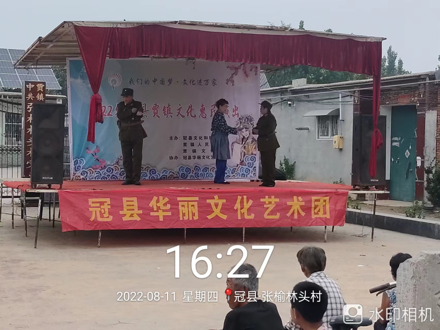 微信图片_20220812105112.jpg