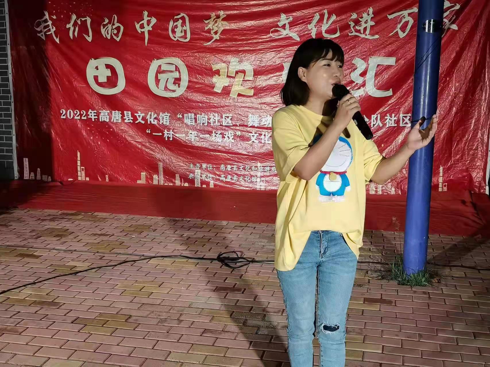 ”我们的中国梦 文化进万家“田园欢乐汇演出活动