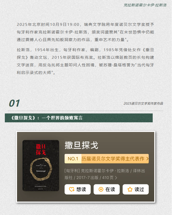 image.png?v=1762099880653