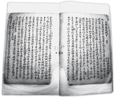 pagenumber_ebook=123,pagenumber_book=119