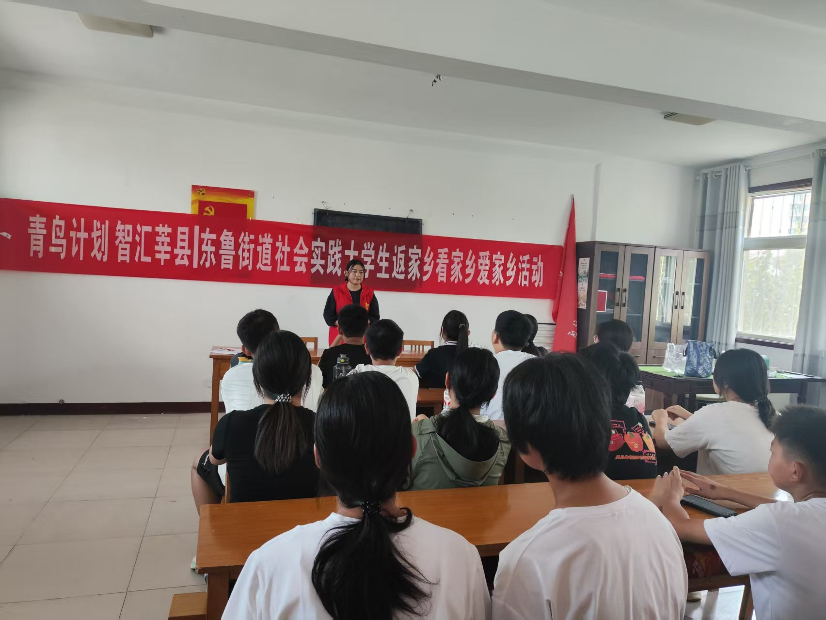 【莘县】东鲁街道社会实践大学生返家乡看家乡爱家乡活动