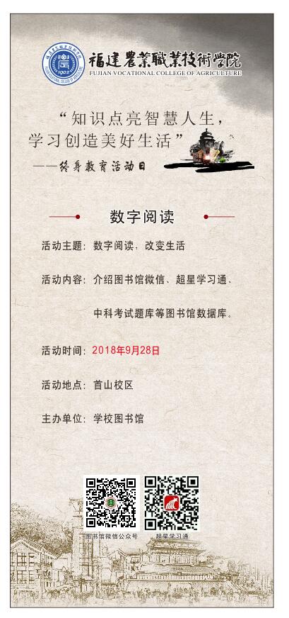 数字阅读 数字阅读.jpg?v=1765730191836