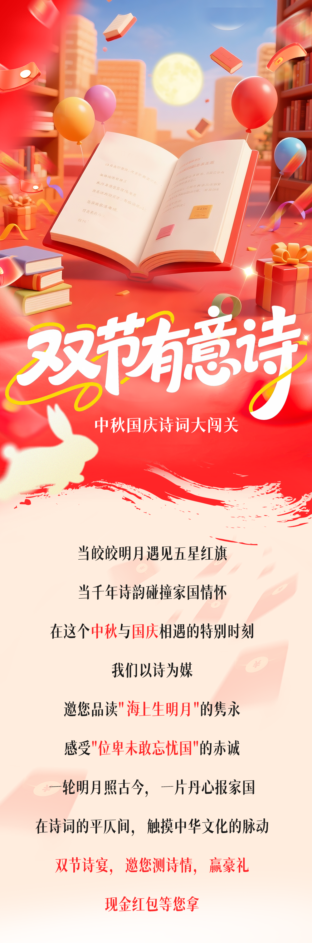 微信图片_20250923110839 微信图片_20250923110839.png?v=1764702898357