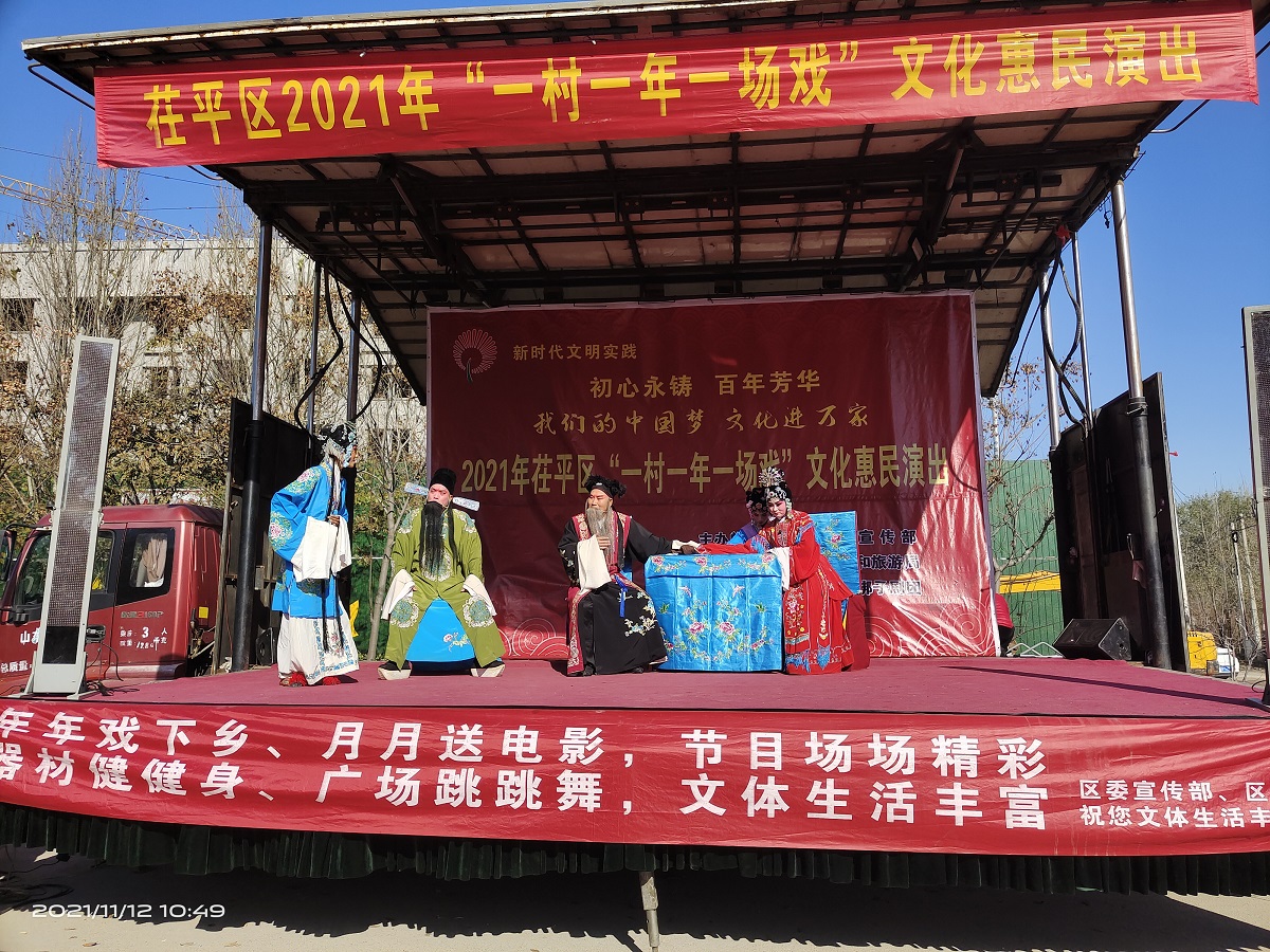 微信图片_202111141631133 微信图片_202111141631133.jpg