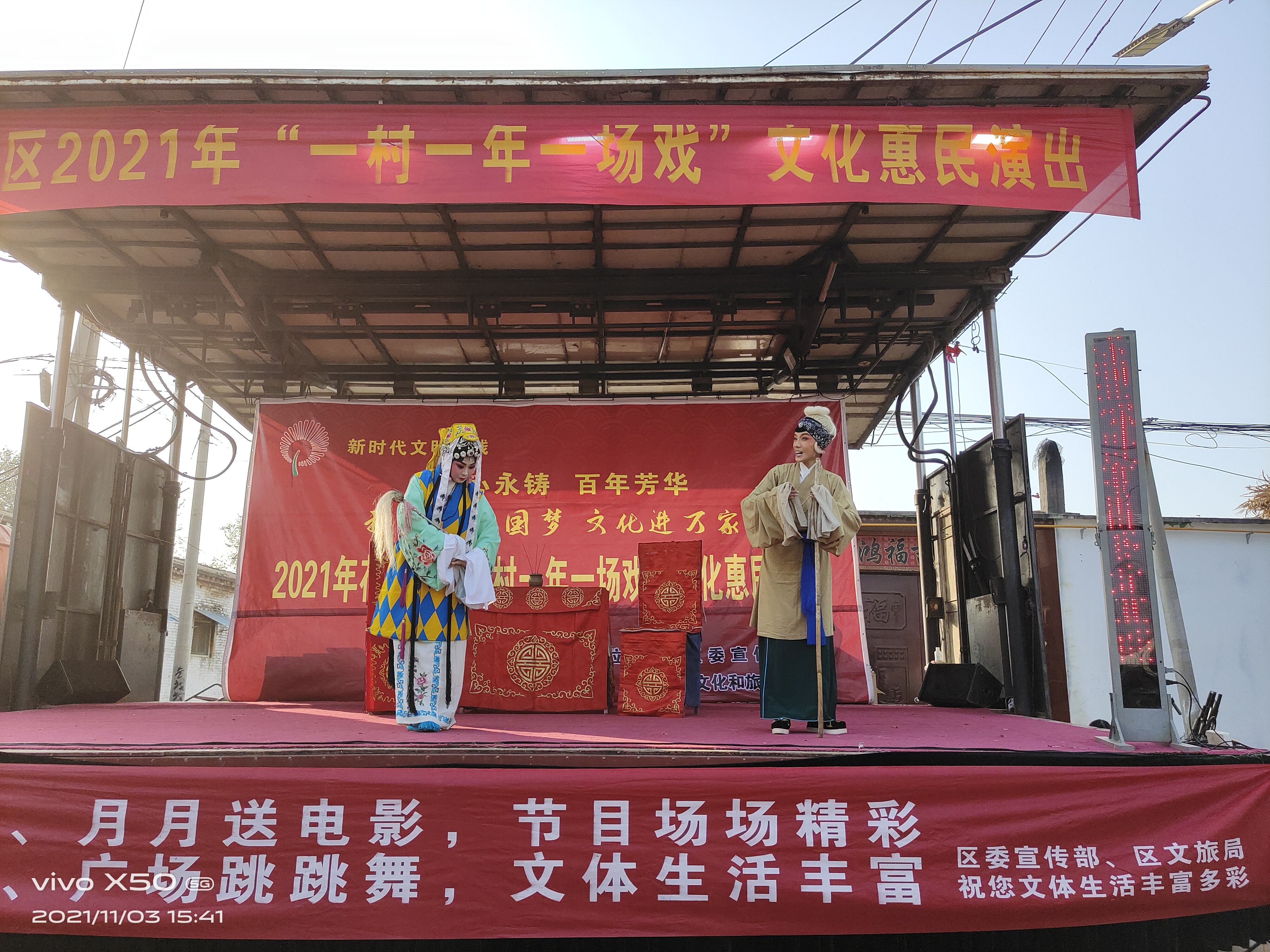 微信图片_202111040840151.jpg