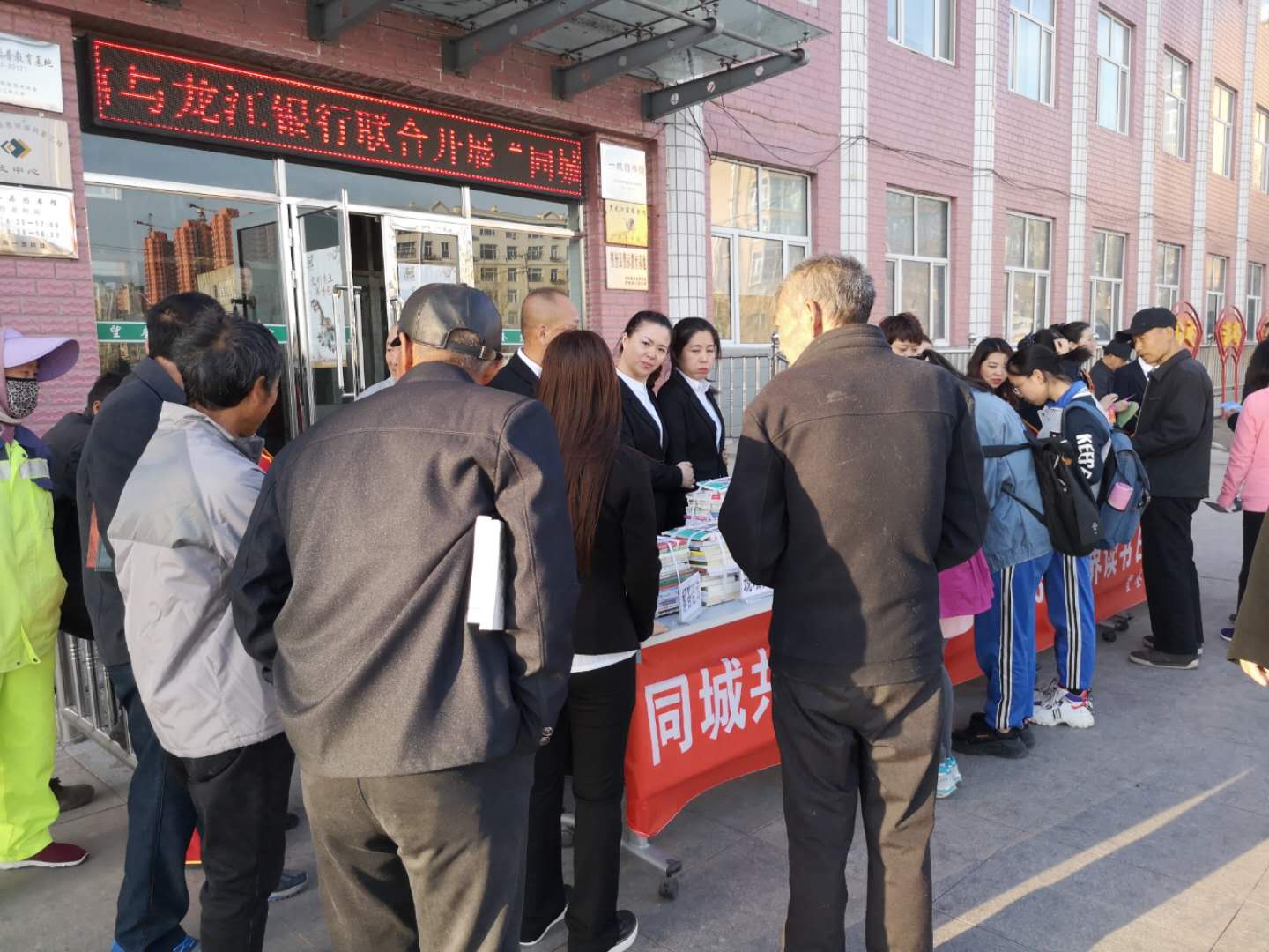 微信图片_20190424093050