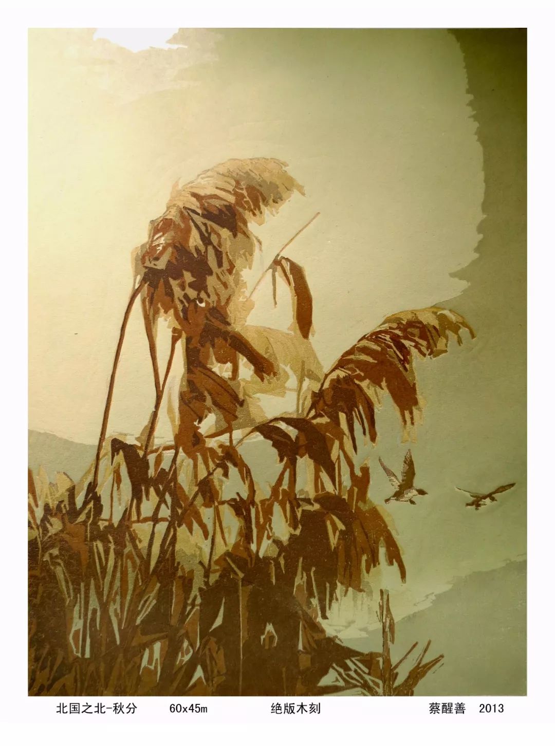 微信图片_20201029091604