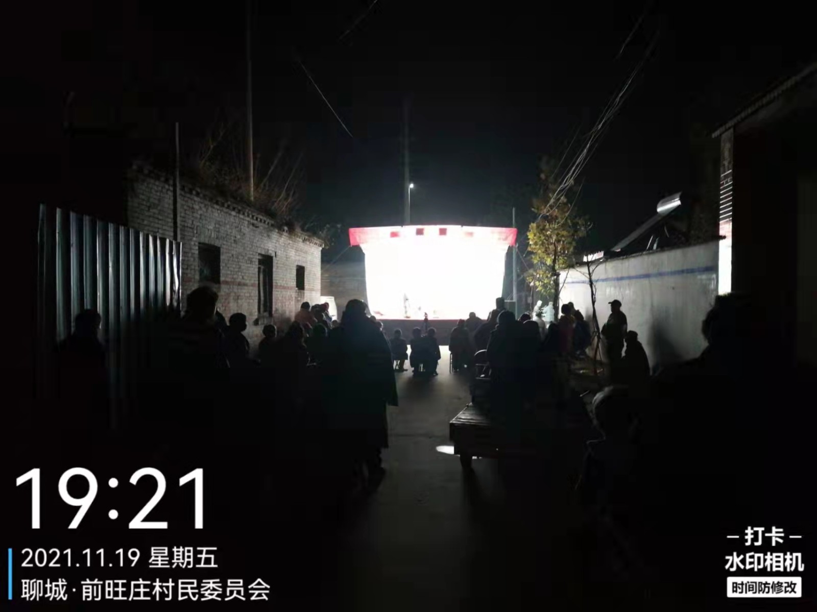 前旺庄 (2)