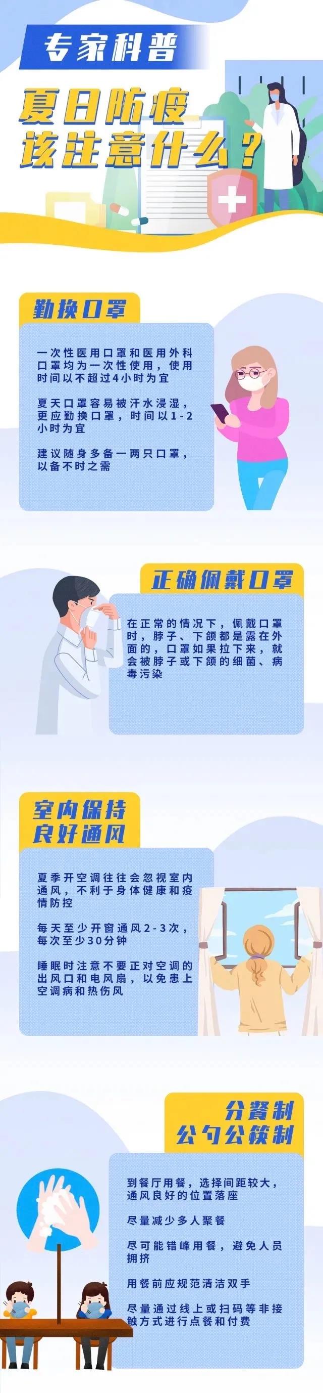 微信图片_20210806094415 微信图片_20210806094415.jpg