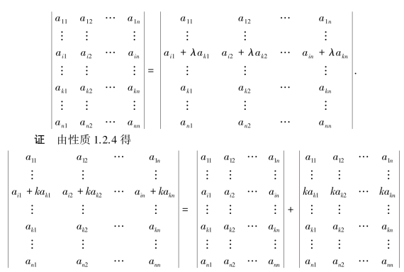 pagenumber_ebook=21,pagenumber_book=21