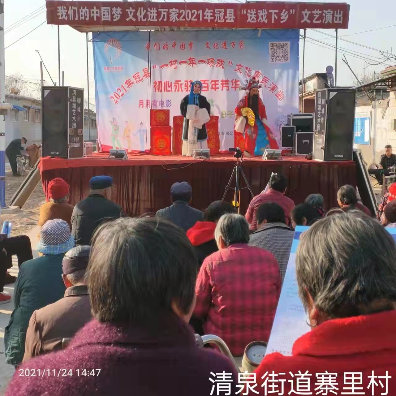 微信图片_202111250851407