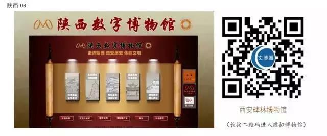 微信图片_20200303091645 微信图片_20200303091645.jpg?v=1764562531101