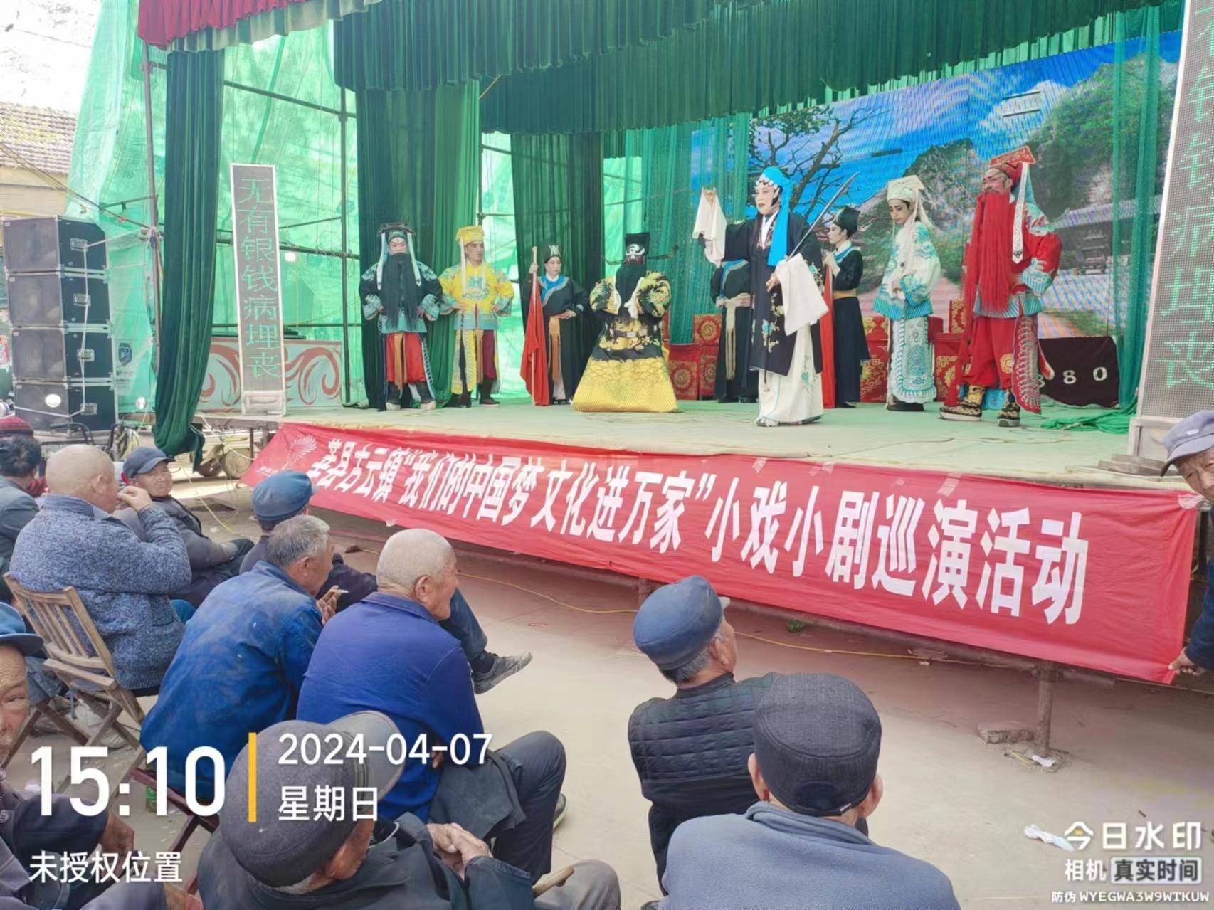 【莘县】莘县古云镇“我们的中国梦 文化进万家”小戏小剧巡演活动