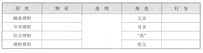 pagenumber_ebook=95,pagenumber_book=79