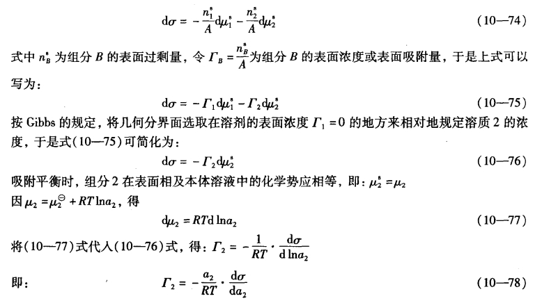 pagenumber_ebook=344,pagenumber_book=0