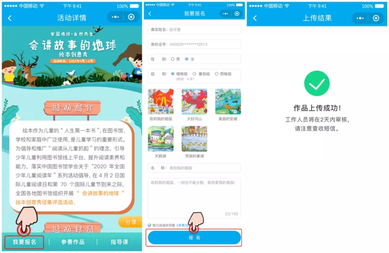 配图9 配图9.jpg?v=1766055805291