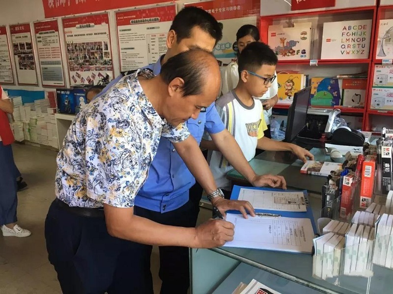 净化出版物市场2