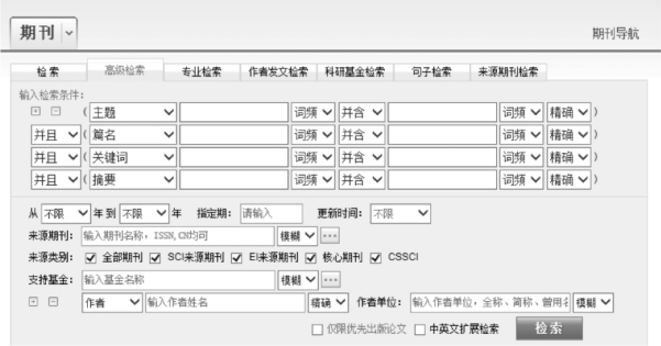 pagenumber_ebook=113,pagenumber_book=103