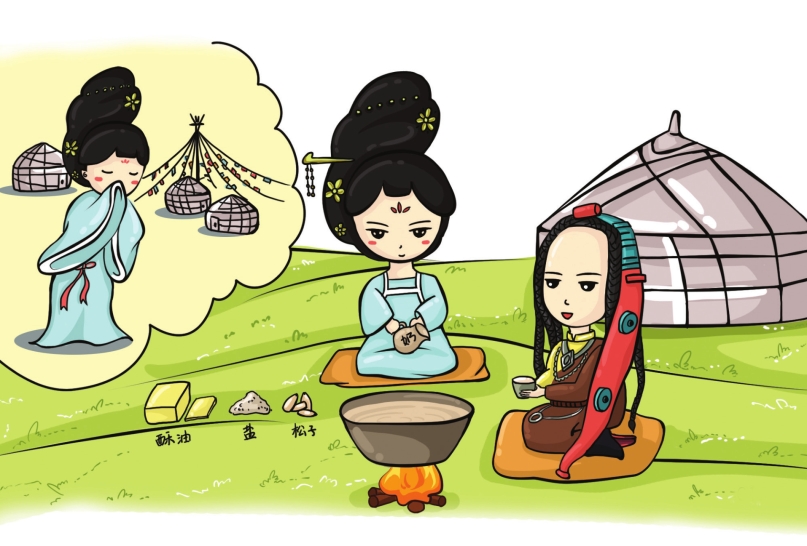 pagenumber_ebook=18,pagenumber_book=19