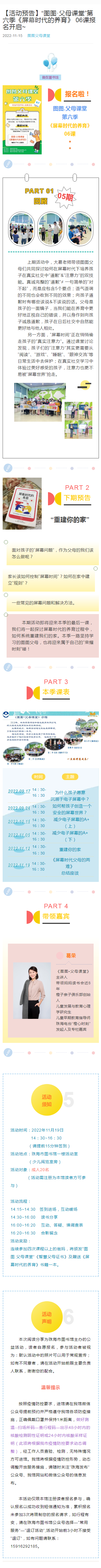 图图报名 图图报名.png