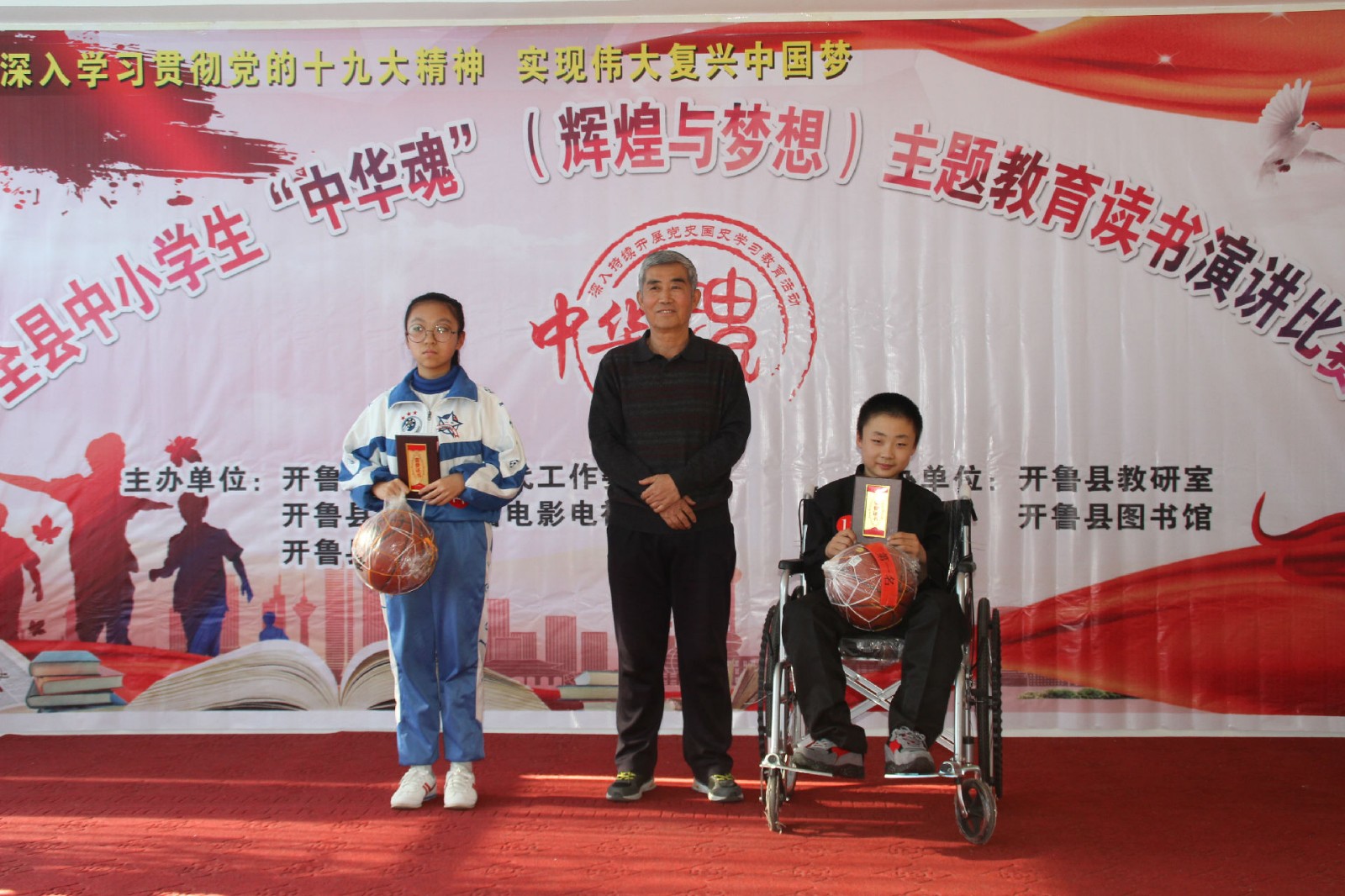 20171120110730_ii6wj1bt5r