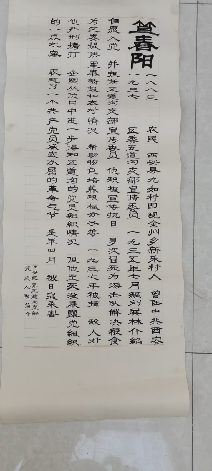 微信图片_20200721132542