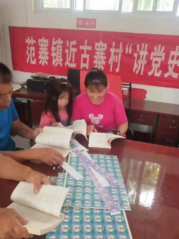  【冠县】范寨镇“阅读小康气象 奋进振兴征程”全民阅读 