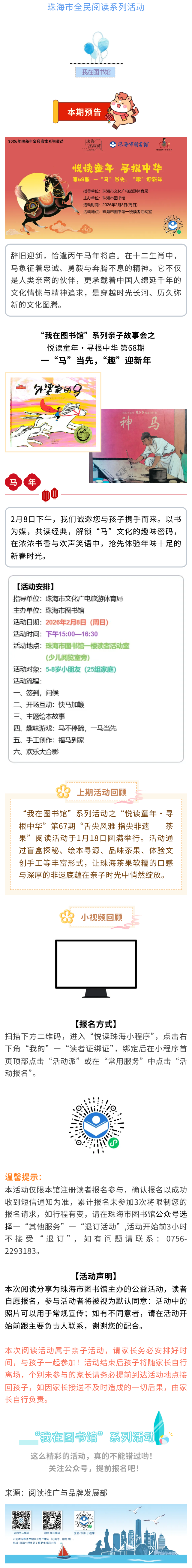 show_680292770_1770004768617 show_680292770_1770004768617png