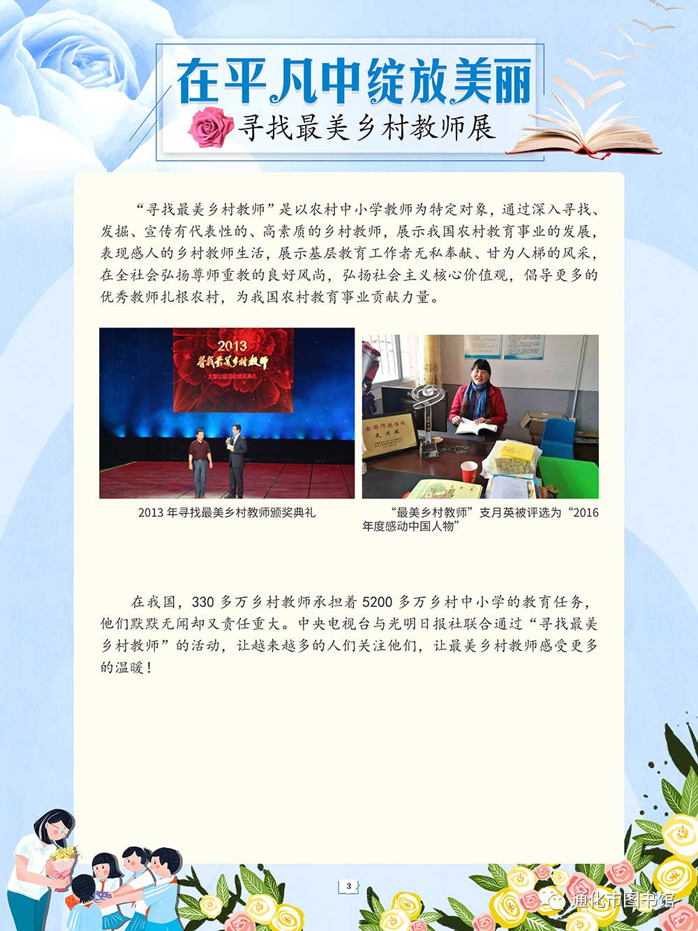 微信图片_20211115094014