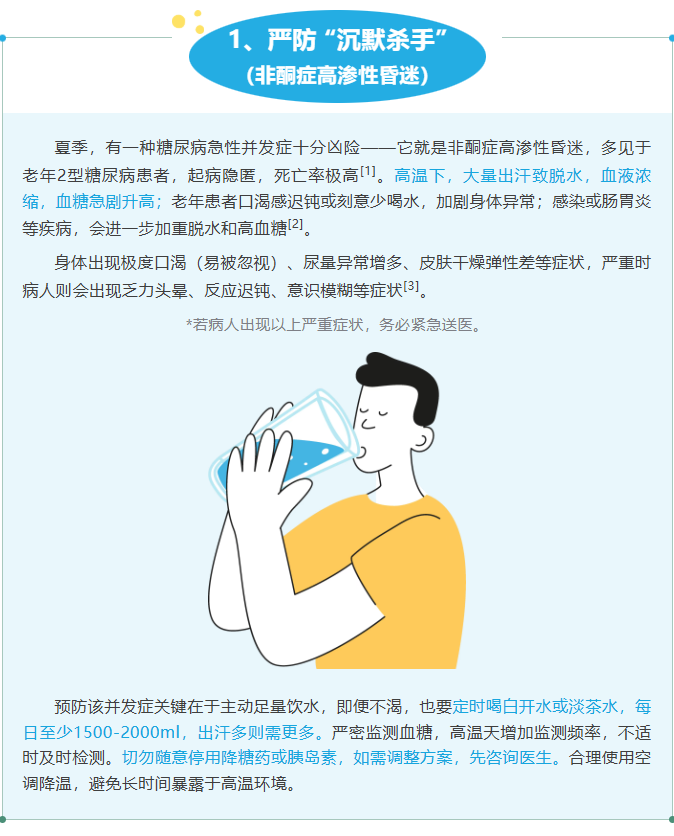 image.png?v=1757830893694