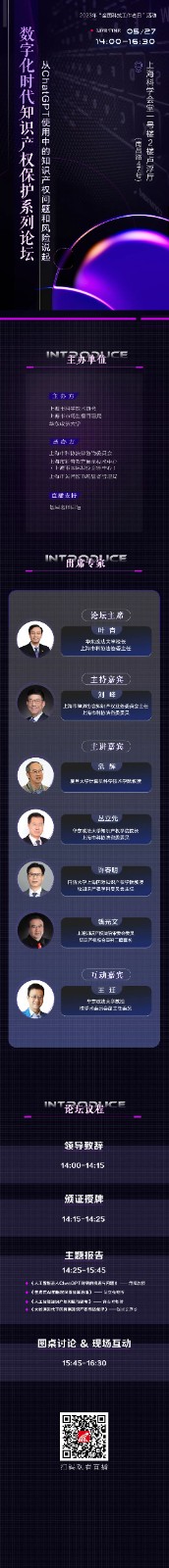 微信图片_20231110151638