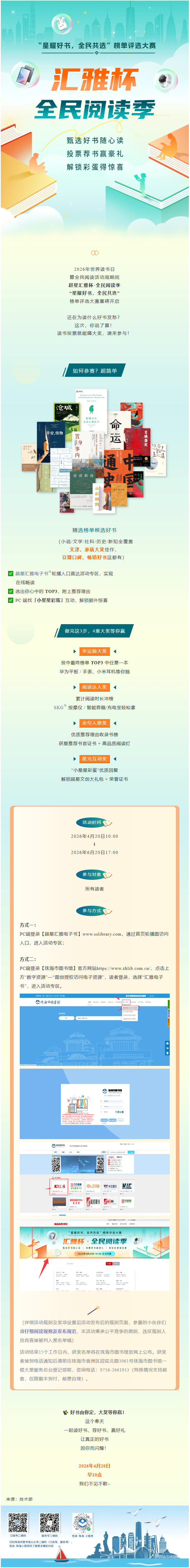 2026-04-22_113051png