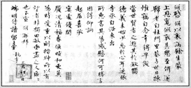 pagenumber_ebook=282,pagenumber_book=282