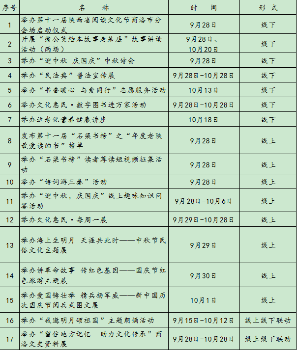 图片1 图片1.png?v=1763134174988