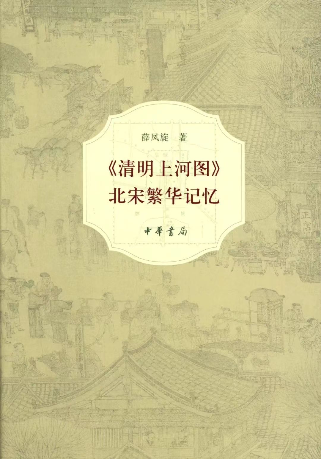 792706668 792706668.jpg