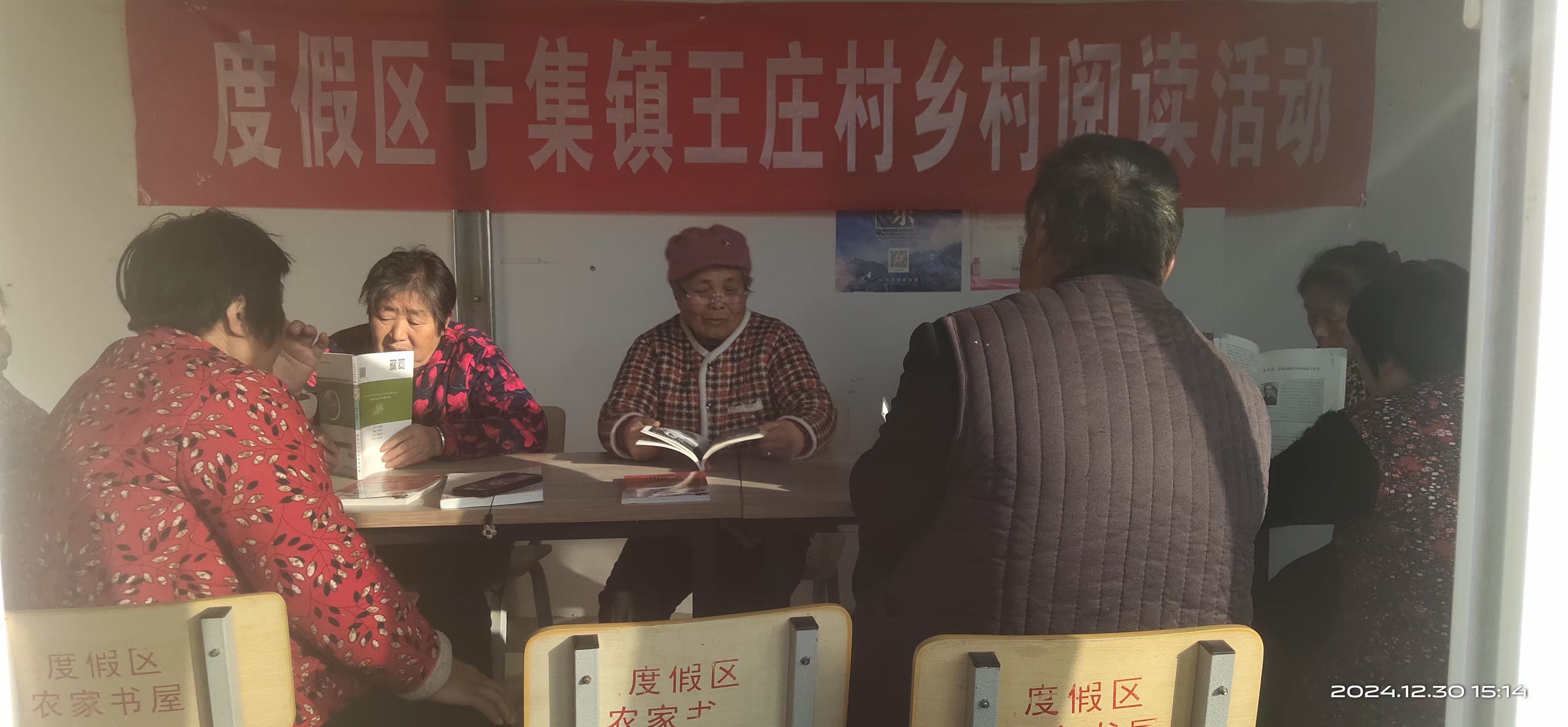 王庄1.10.jpg