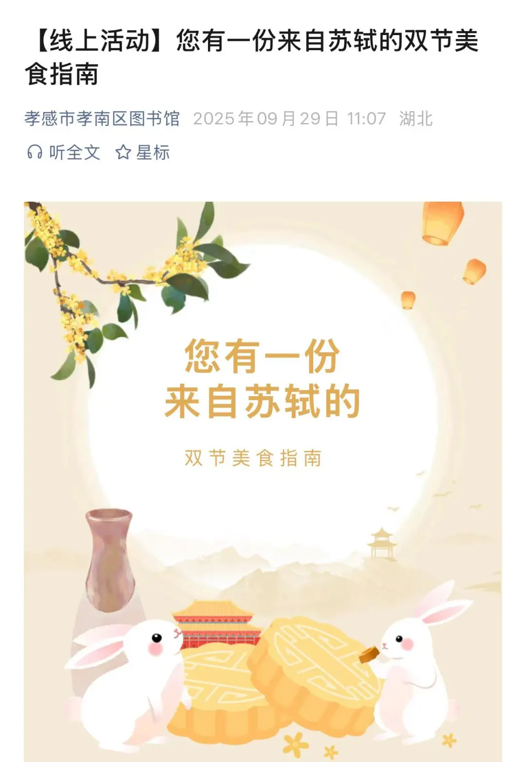 image image.png?v=1765039698934