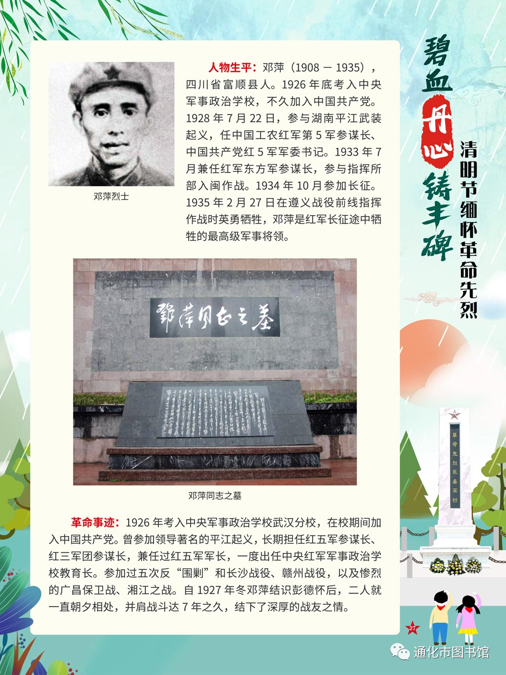 微信图片_20211115124040