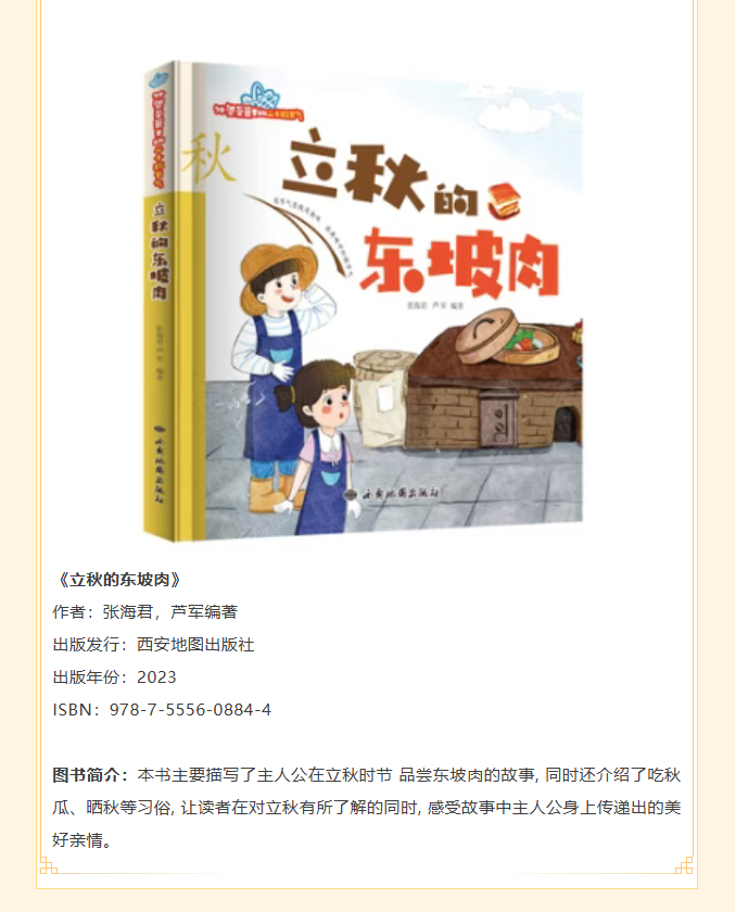 image.png?v=1787520448140